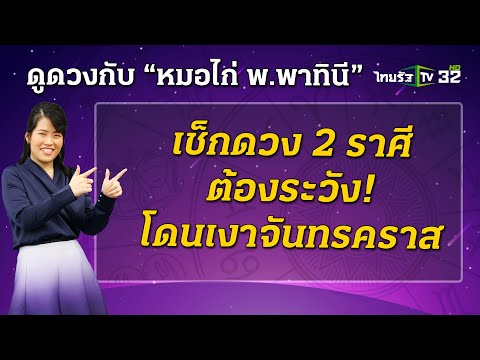 ผลสลากกินแบ่งรัฐบาล วันที่ 1 พย. 2567 ผลสลากกินแบ่งรัฐบาล วันที่ 1 พย. 2567