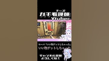【元声優】Apexやりながらローバのモノマネ【詩白小白】 #新人vtuber #新人vtuberを発掘せよ #vtuber #jpvtuber #ゲーム実況  #切り抜き #切り抜き動画　#apex