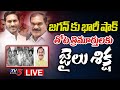 Big breaking live  ysrcp mla candidate thota trimurthulu jail in shiromundanam case  tv5 news