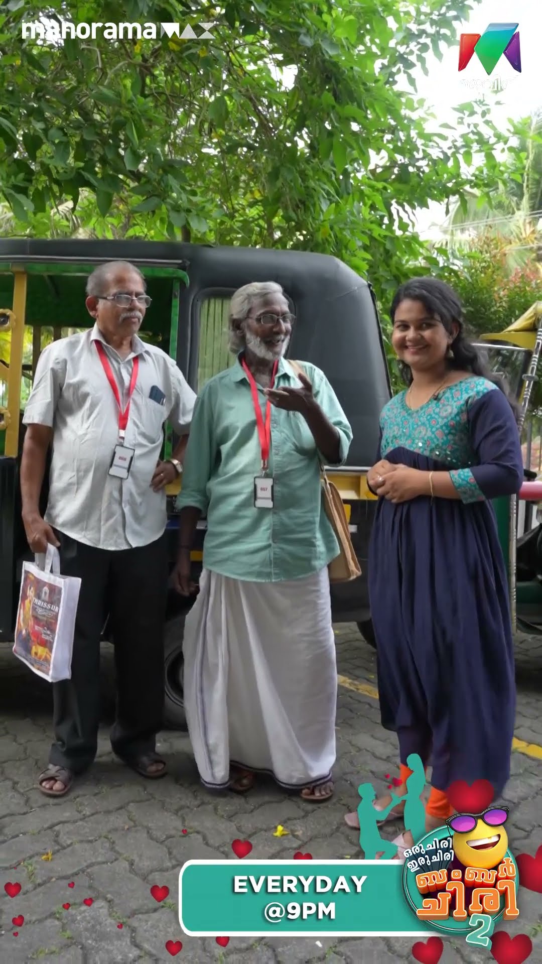 പ്രണയിക്കുന്ന ആളുകളോട്  സുന്ദരൻ ചേട്ടനും പുരുഷേട്ടനും പറയാൻ ഉള്ളത് കേട്ടാലോ... ? #ocicbc2 #bts