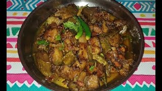 Macher Tel Diye Tel Begun মছর তল দয তল বগন Ratnas Kitchen