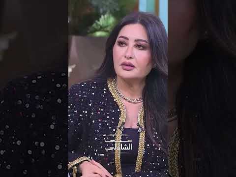 رفضت تعمل مشهد جرئ في فيلم ليوسف شاهين حكاية لأول مرة من لطيفة