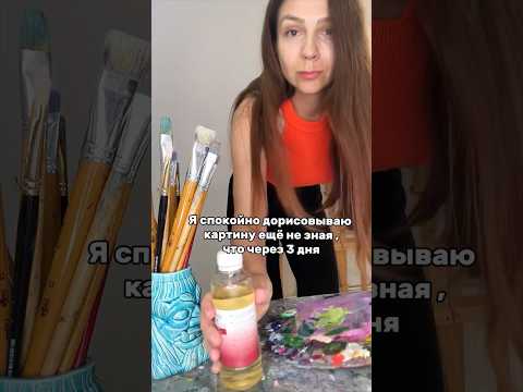 Обман ,попала на