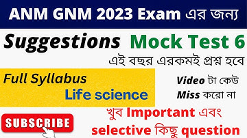 ANM GNM Mock Test 6  | Most Important Selective Question For ANM GMM Nursing 2023 | ANM Suggestions