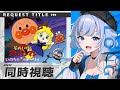 リスケ枠 同時視聴 幼児向けと侮るな 大人に響く傑作 映画アンパンマン いのちの星のドーリィ Vtuber 芝田ころ リスケ枠 同時視聴 幼児向けと侮るな 大人に響く傑作 映画アンパンマン いのちの星のドーリィ Vtuber 芝田ころ