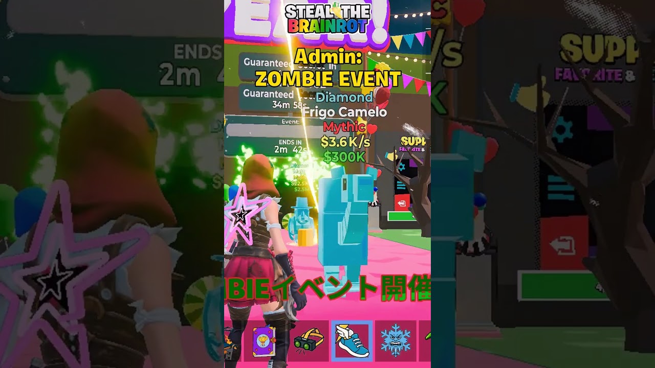 １年の思い出を振り返る・・・【フォートナイト/Fortnite】【ブレインロット】