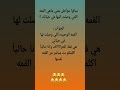 كوميدي Funny هتضحك كوميديات نكت ضحك تحشيش اكسبلور Comedy تحشي نكته نكت يمنيه نكت ذماريه كوميدي Funny هتضحك كوميديات نكت ضحك تحشيش اكسبلور Comedy تحشي نكته نكت يمنيه نكت ذماريه