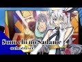Eleanor Forte | Sono Chi no Sadame (Orchestral ver.)