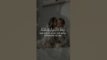 ولقد خلقنا الإنسان ونعلم ما توسوس به نفسه القارئ إسلام صبحي