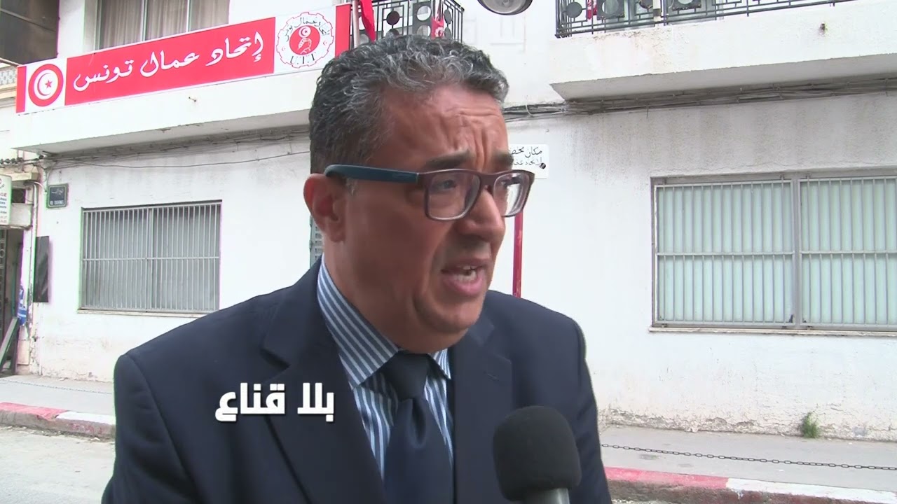 صاادم مايحصل..قضية فساد مالي وملفات ثقيلة تطال اتحاد عمال تونس..مبلغون عن الفساد يتعرضون لللهرسلة؟