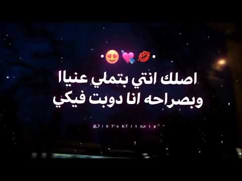 سيبي نفسك بين اديا