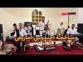 ثحيدوست مع امازيغن الاطلس عادل الشناني نايضة مع ناس اكوراي 