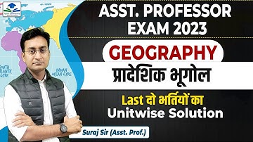 Asst. Prof Geography Exam 2023 | Paper 02 PYQ