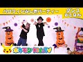 ポケモン・ハロウィンふしぎパーティMachico