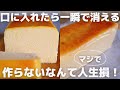【超簡単】プロが1番美味しいと思うチーズケーキの作り方