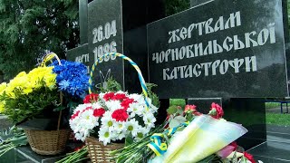 Разом до ПЕРЕМОГИ! 26 04 2024 Роковини Чорнобильської трагедії: мітинг-реквієм