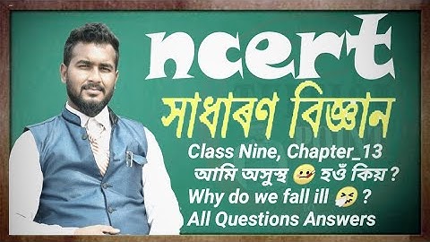 Class_IX,Science,Chapter_13 (আমি অসুস্থ হওঁ কিয়  ?)All Questions Answers in Assamese medium #ncert