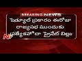 Cong. RS members keen on introducing private member Bill