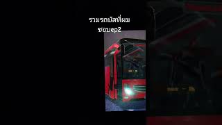 #travigo19SHDblackedition
