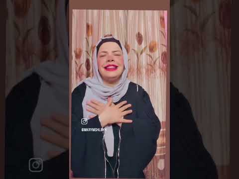 وحده شيك في جملها