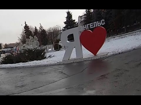 Мрск волги энгельс