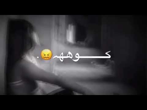 جبنه انتهت وراح