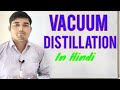 Vacuum distillation in Hindi, Distillation | Chemical Pedia