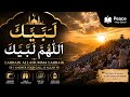 Hajj Talbiyah 2026 (لَبَّيْكَ ٱللَّٰهُمَّ لَبَّيْكَ) | Powerful Labbaik Allahumma Labbaik Repeat