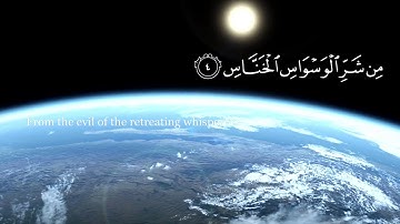 Quran Ibrahim al Jibreen Surah 114 An-Nas (The Mankind) إبراهيم الجبرين سورة الناس