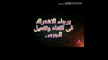 سورة الماعون🌷 بصوت الشيخ فارس عباد تلاوة هادئه خاشعه