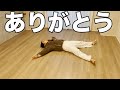 引っ越しました!こんにちは新居!今までありがとう旧居!プチルームツアー