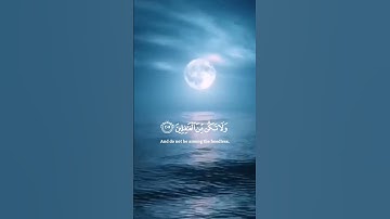 وَإِذَا قُرِئَ الْقُرْآنُ فَاسْتَمِعُوا لَهُ  [الأعراف:204]القارئ ياسر الدوسري}❤️❤️