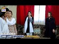 Tum Bin Kesay Jiyen 2nd Last Episode | Promo | Tonight | ARY Digital