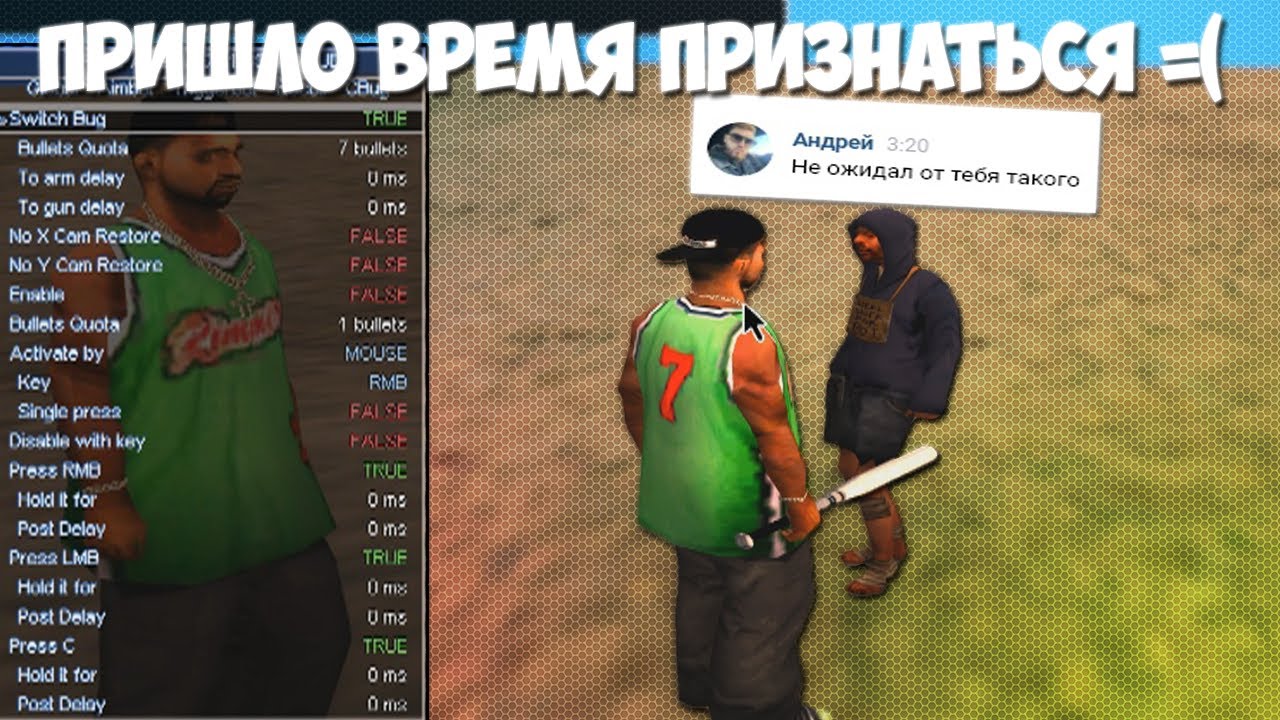 Инфинити ран самп