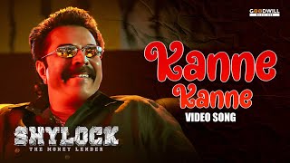 Kanne Kanne Veesathe Video Song | Mammotty | Shylock | Gopi Sundar | Ajai Vasudev