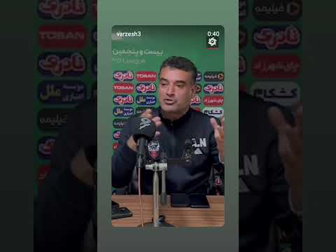 على نظر محمدی سرمربی داماش به روح پدر و مادرم دیگر به فوتبال رشت برنمیگردم