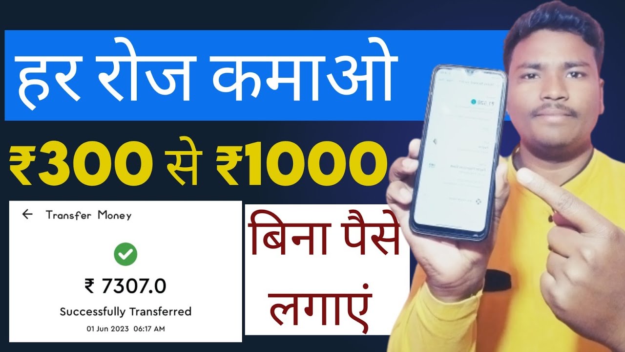 New Paise Dene Wala App || Earn Per Day ₹500 || New Earning App || Real ...