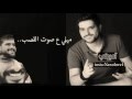 نصيف زيتون ميلي على صوت القصب نصيف زيتون ميلي على صوت القصب