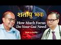 Gut Health Matters, But So Do Your Heart, Brain & Liver | Holistic Health | Shatayu Bhavah Ep 73