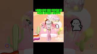 #더불어민주당 남인순 대표발의 #뇌전증관리법안 #뇌전증환자처우개선법안 #뇌전증환자 #뇌전증질환자 #만성질환자 #환자 #인권 보장하라 #shorts #춤 #챌린지