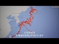 大地震8月21日以降。日時と場所ここが怪しい