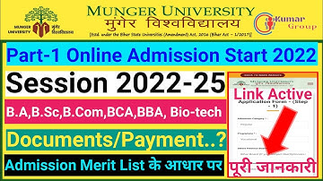 Munger University Part-1 Session 2022-25 Online Admission Start Link Active B.A,B.Sc,B.Com,BCA,BBA