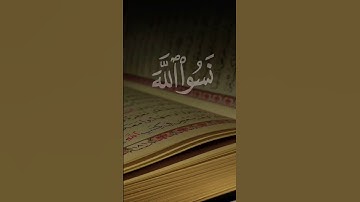 #مكة_المكرمة #القران_الكريم_راحه_نفسية #تلاوة_خاشعة #تلاوات #القرآن_الكريم