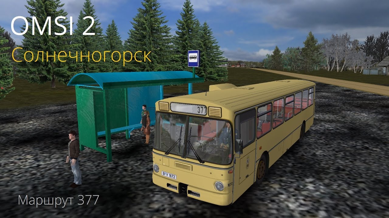 Карта солнечногорск для омси 2