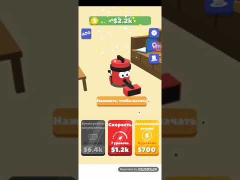 САМЫЙ КРУТОЙ ПЫЛЕСОС!!![clean up 3d]