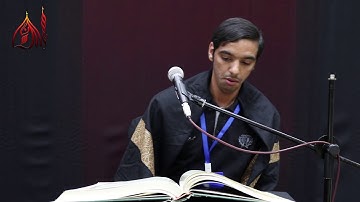 القارئ محمد المخامل - 12 محرم 1439