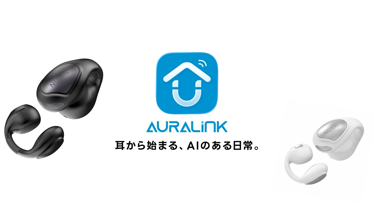 耳から始まる、AIのある日常「AURALINK」 - YouTube