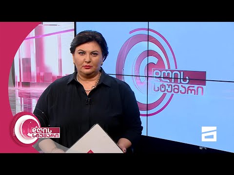 დღის სტუმარი 18:45 - 4.2.2021