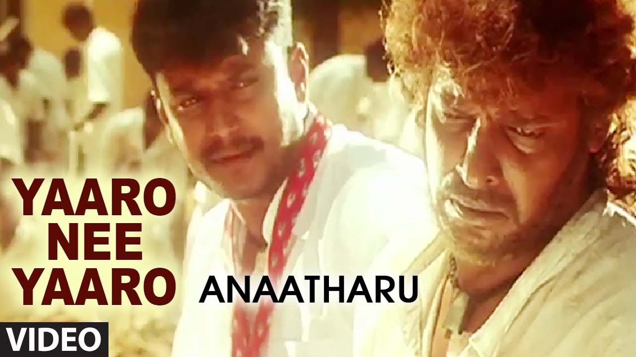 Yaaro Nee Nanna Geleya Video Song  Anatharu Kannada Movie Songs  Upendra Darshan Radhika