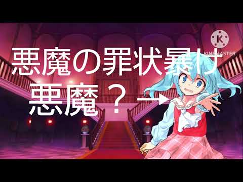 mrシャーデンフロイデ（フル）